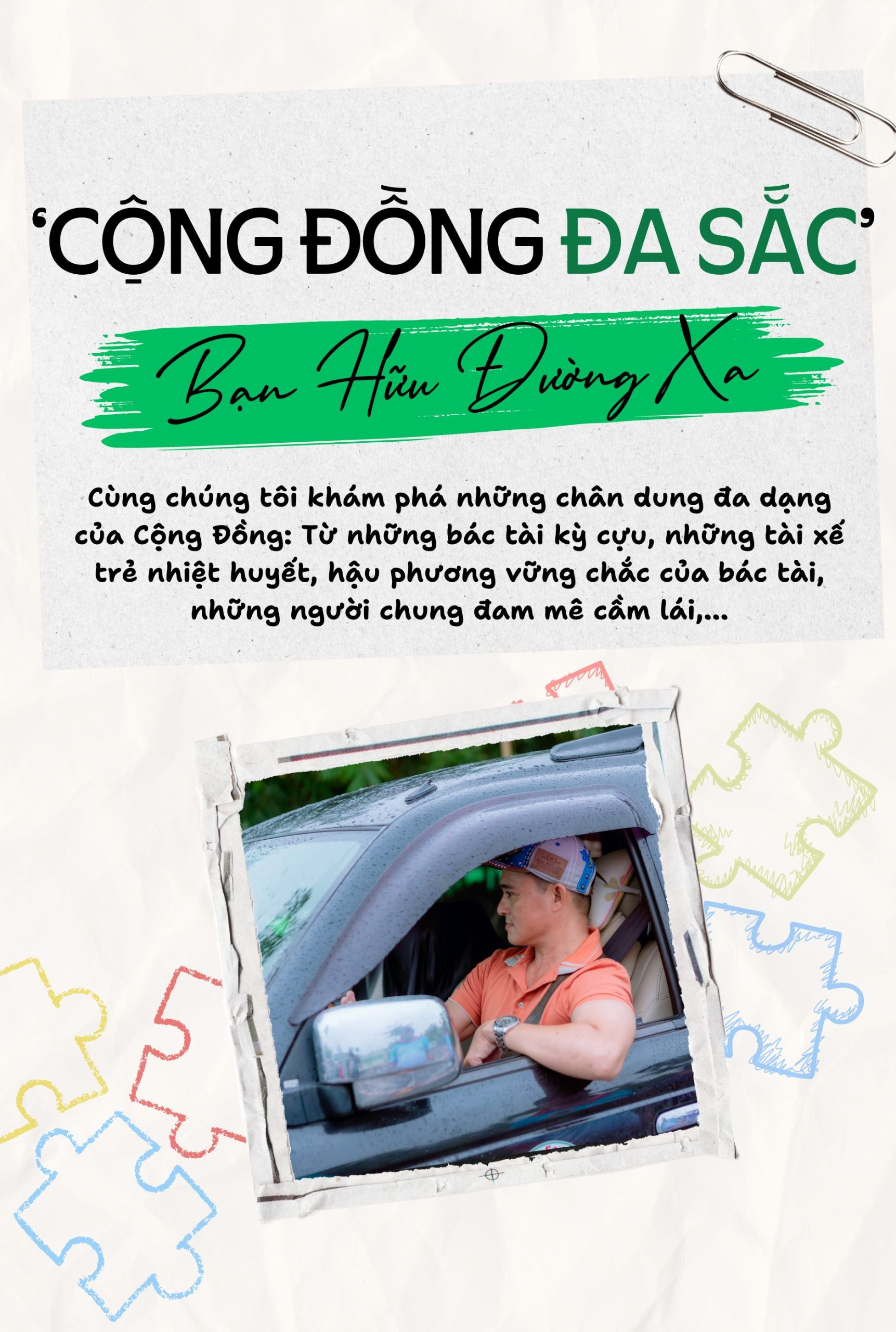 Chân Dung Bạn Hữu